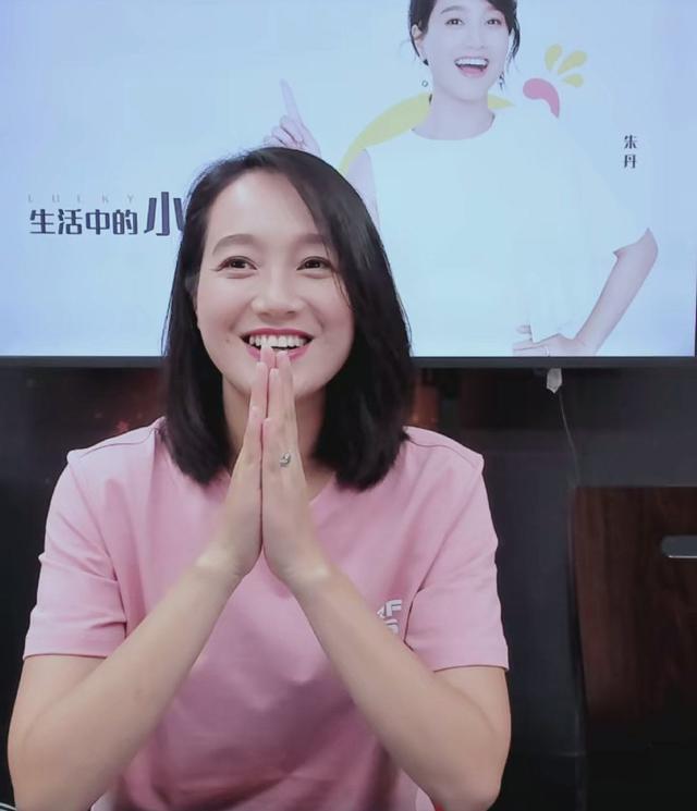 朱丹|朱丹挺7个月孕肚仍直播！卖力带货到深夜不停捶背，黑眼圈遮不住