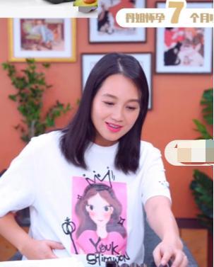 朱丹|朱丹挺7个月孕肚仍直播！卖力带货到深夜不停捶背，黑眼圈遮不住