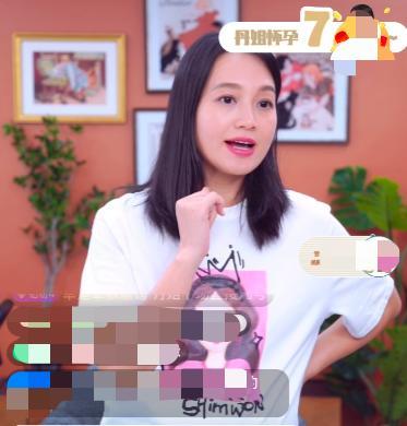 朱丹|朱丹挺7个月孕肚仍直播！卖力带货到深夜不停捶背，黑眼圈遮不住