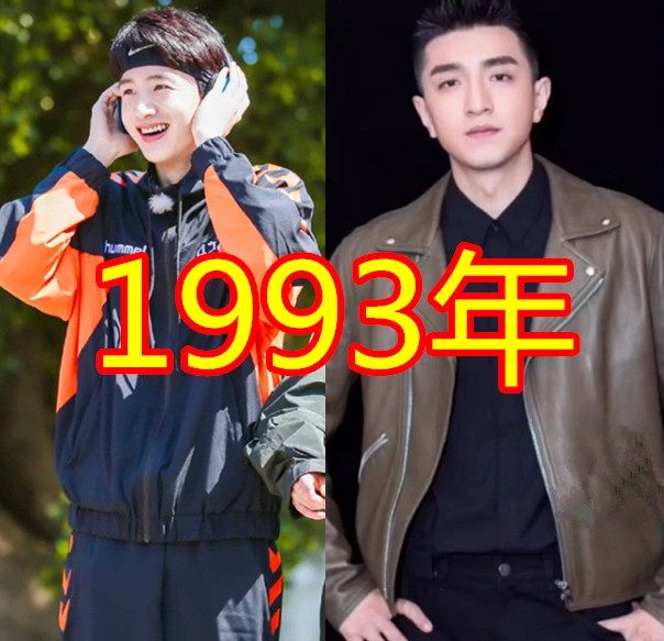 华晨宇|“本想叫你哥，结果是同岁”，华晨宇周震南还没啥，看到白敬亭：有些意外