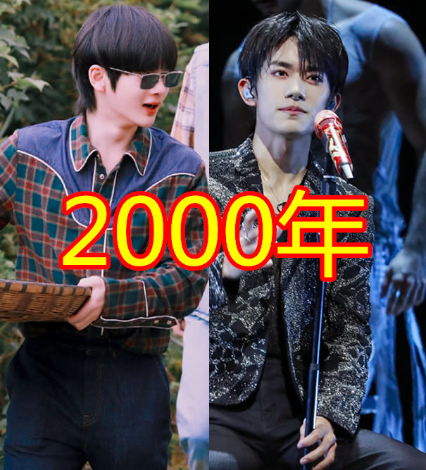 华晨宇|“本想叫你哥，结果是同岁”，华晨宇周震南还没啥，看到白敬亭：有些意外