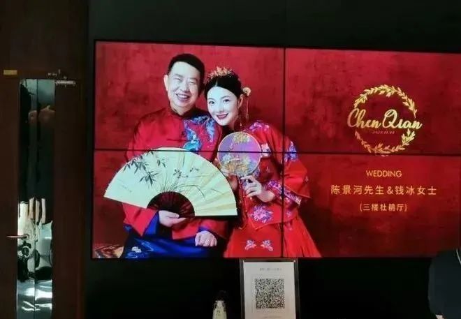 田朴珺|田朴珺第二？63岁董事长迎娶38岁妻子，还说是真爱......