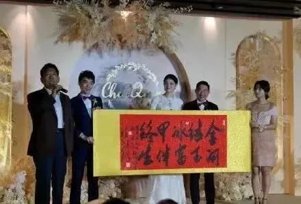 田朴珺|田朴珺第二？63岁董事长迎娶38岁妻子，还说是真爱......