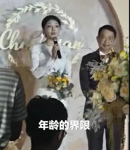 田朴珺|田朴珺第二？63岁董事长迎娶38岁妻子，还说是真爱......