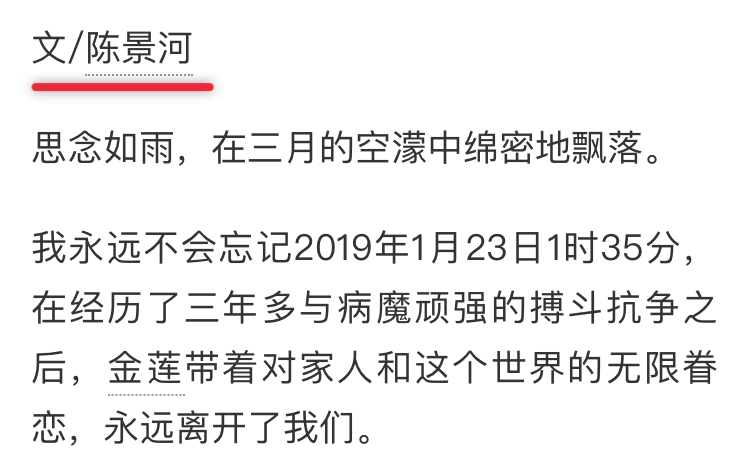 田朴珺|田朴珺第二？63岁董事长迎娶38岁妻子，还说是真爱......
