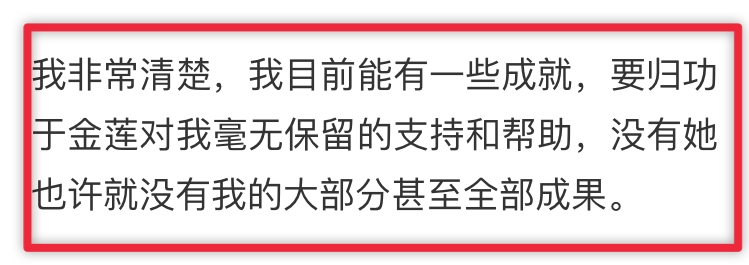 田朴珺|田朴珺第二？63岁董事长迎娶38岁妻子，还说是真爱......