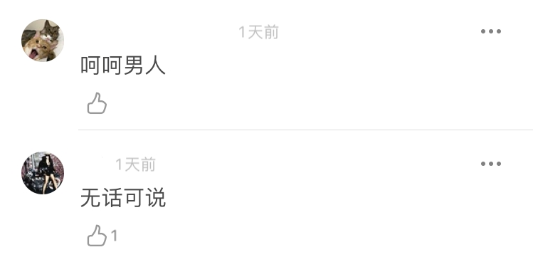 田朴珺|田朴珺第二？63岁董事长迎娶38岁妻子，还说是真爱......