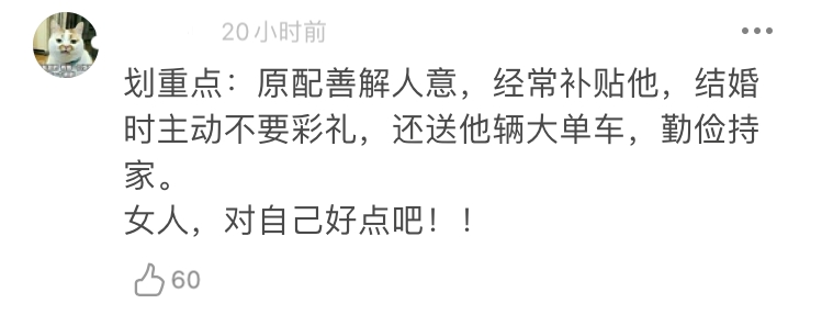 田朴珺|田朴珺第二？63岁董事长迎娶38岁妻子，还说是真爱......