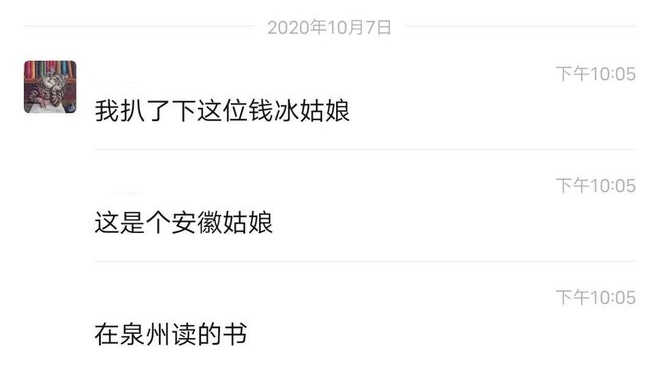 田朴珺|田朴珺第二？63岁董事长迎娶38岁妻子，还说是真爱......