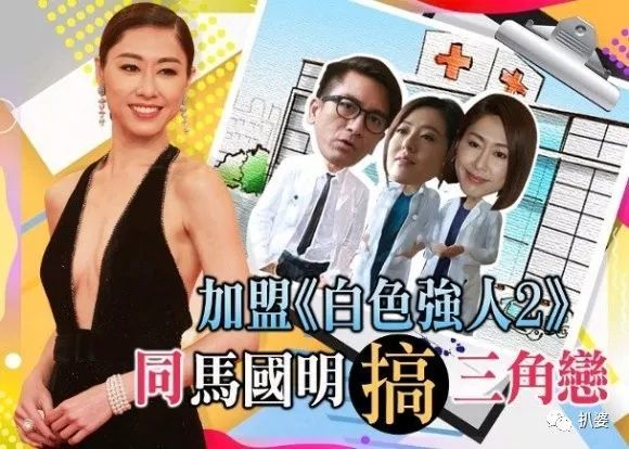 马国明|笑死，他咋总被安排和前女友演情侣？