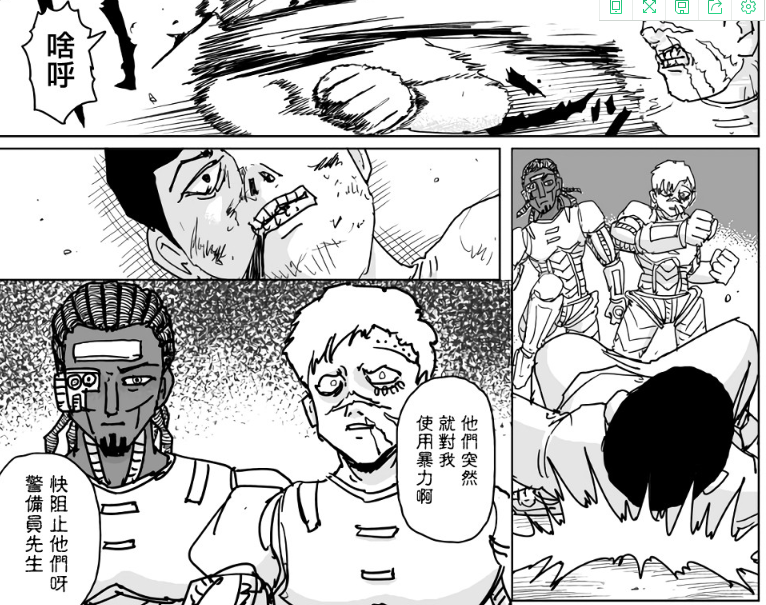 neo|打人不打脸揭人不揭短，金属球棒发现NOE的秘密，这回是要撕破脸了