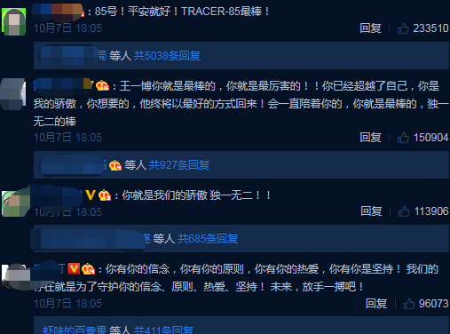 王一博|王一博摔车事件一再发酵，明星对“饭圈文化”的引导正在发生改变