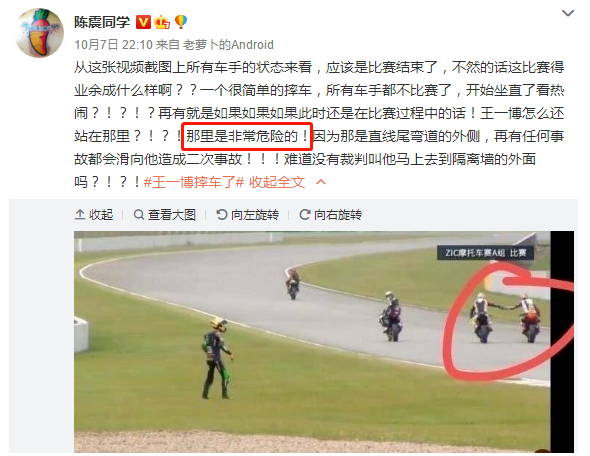 王一博|王一博摔车事件一再发酵，明星对“饭圈文化”的引导正在发生改变