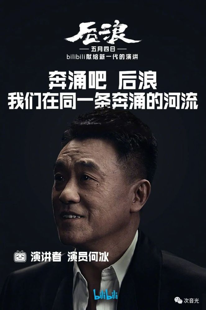 信仰|“音乐，注定只是年轻人的信仰！”这句话并不悲观！