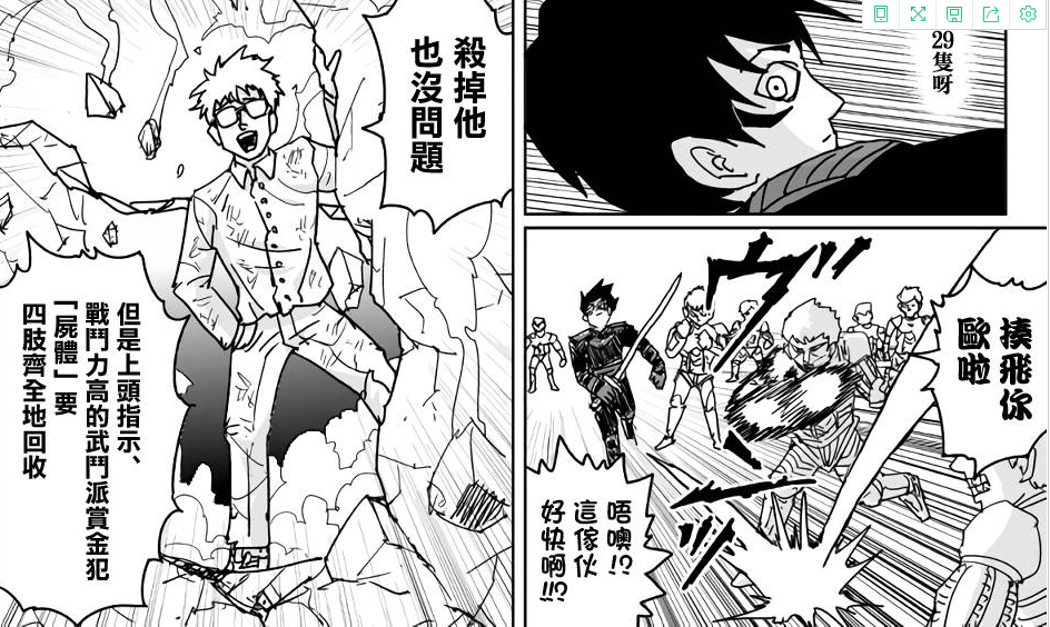 neo|打人不打脸揭人不揭短，金属球棒发现NOE的秘密，这回是要撕破脸了