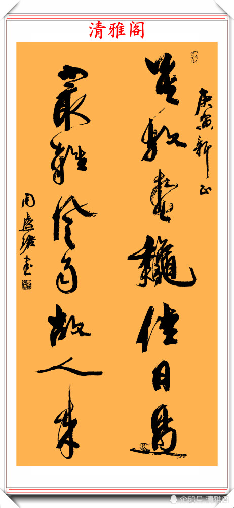 对联|女书法家周慧珺，精选17幅极品行书对联欣赏，笔力遒劲老辣自然