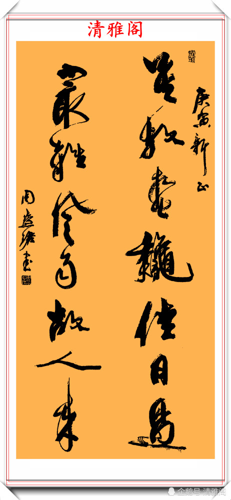 对联|女书法家周慧珺，精选17幅极品行书对联欣赏，笔力遒劲老辣自然