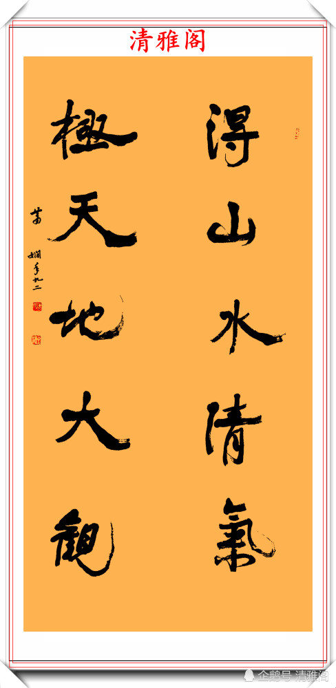 萧娴|著名书法家萧娴，22幅立轴行书欣赏，行笔苍劲字体老辣，请收藏