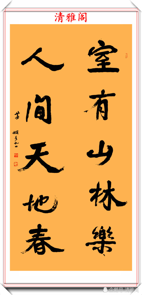萧娴|著名书法家萧娴，22幅立轴行书欣赏，行笔苍劲字体老辣，请收藏