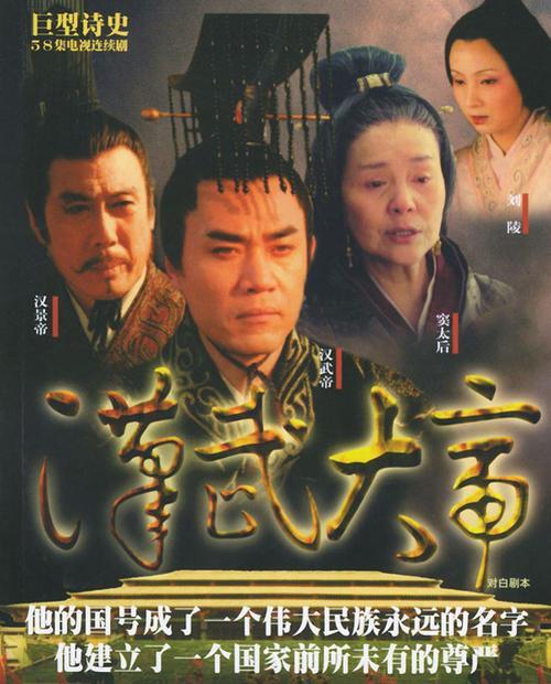 05年电视剧top10这才是神仙打架