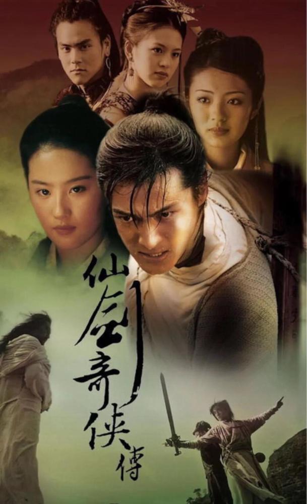 05年电视剧top10这才是神仙打架