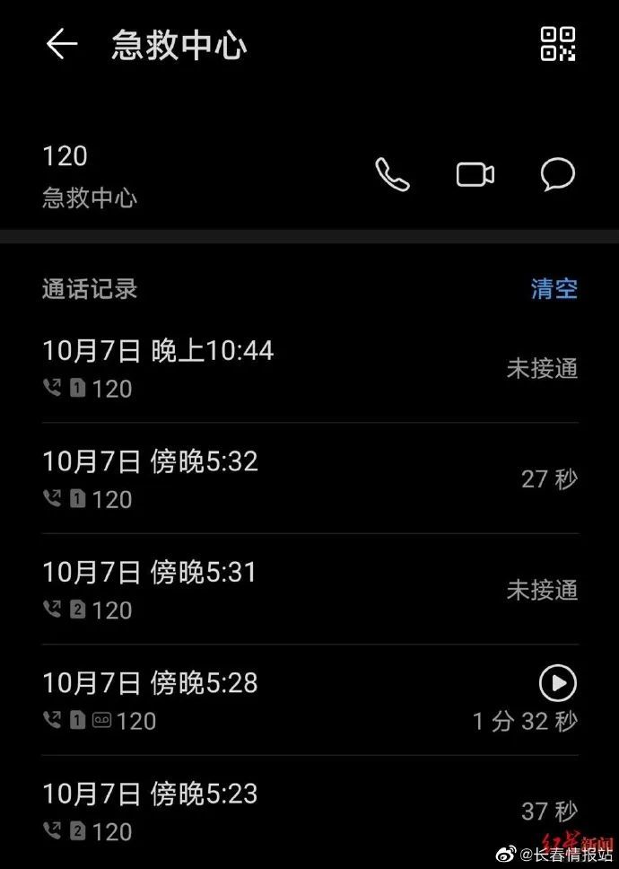 医院门口车祸无人救治-WordPress极简博客