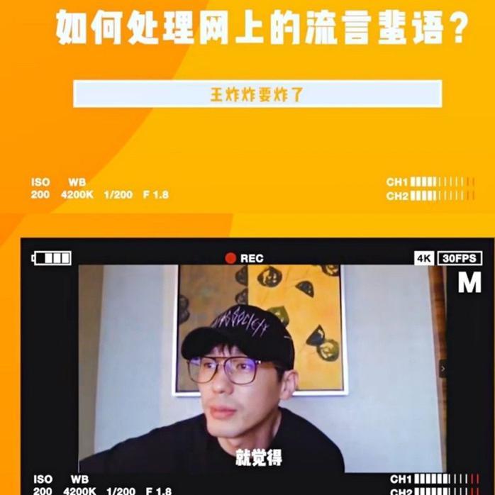 白宇|白宇 骂你的人有你优秀吗为什么会上热搜？大家如何评论的