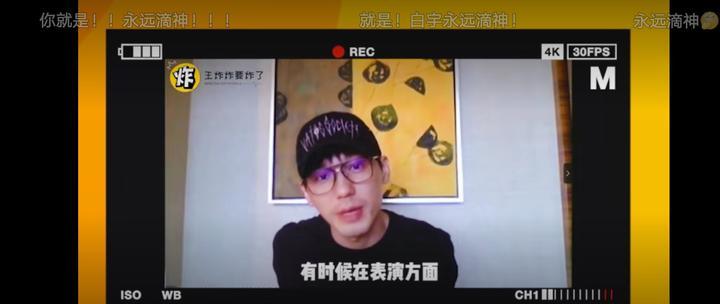 白宇|白宇 骂你的人有你优秀吗为什么会上热搜？大家如何评论的