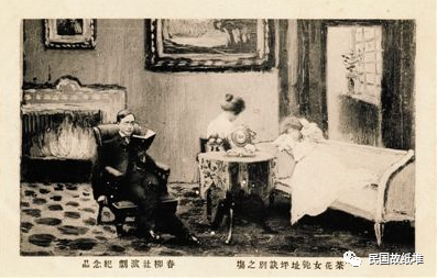 春柳社|春柳社：新剧同志会：曹聚仁/1962