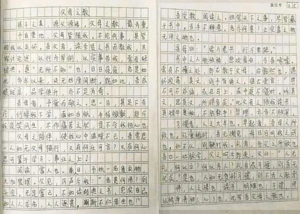 国学|【国学书法】从小学国学的孩子，有什么不一样？