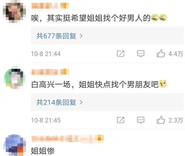 佟丽娅|佟丽娅发文否认婚变，又演陈思诚女主感情好，儿子朵朵侧脸像爸爸