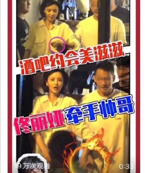 佟丽娅|佟丽娅发文否认婚变，又演陈思诚女主感情好，儿子朵朵侧脸像爸爸