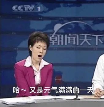 回笼觉|长假回来总是睡不醒？补“回笼觉”避开5个坑！