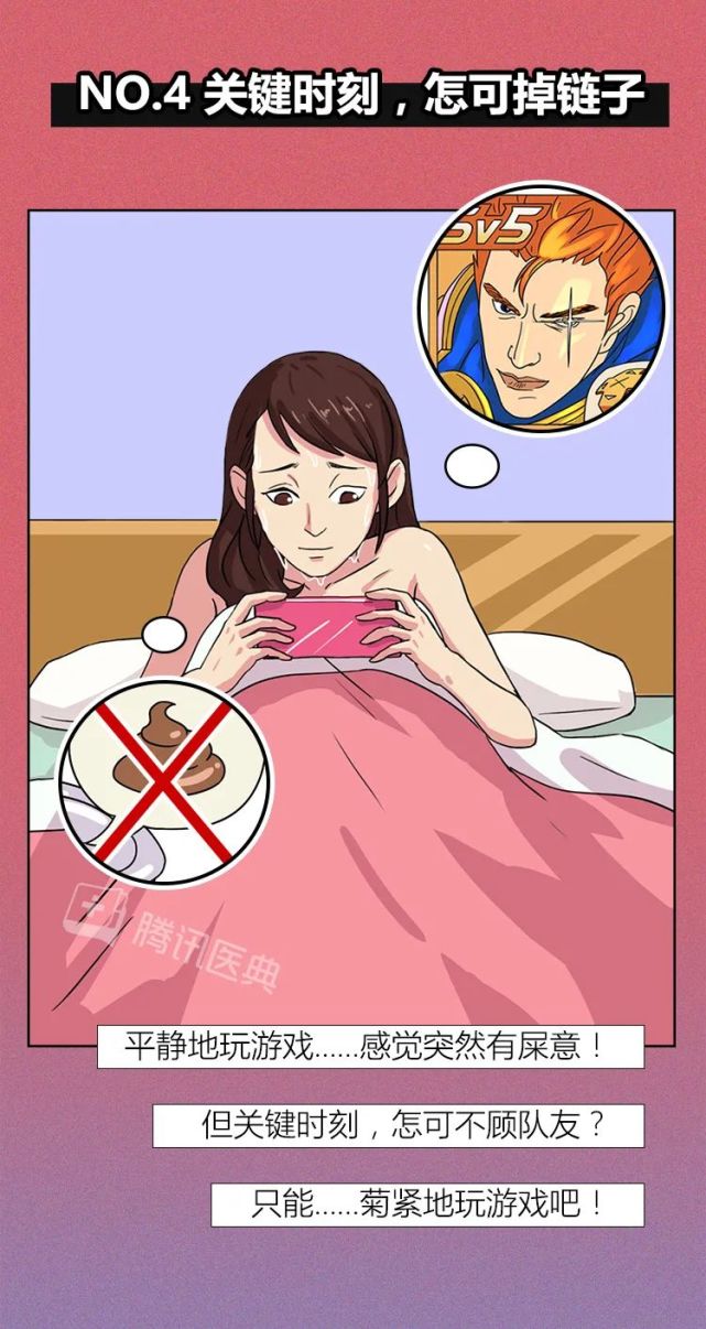 难忘那些疯狂憋屎的时刻,只是憋回去的它们都去了哪?_腾讯新闻