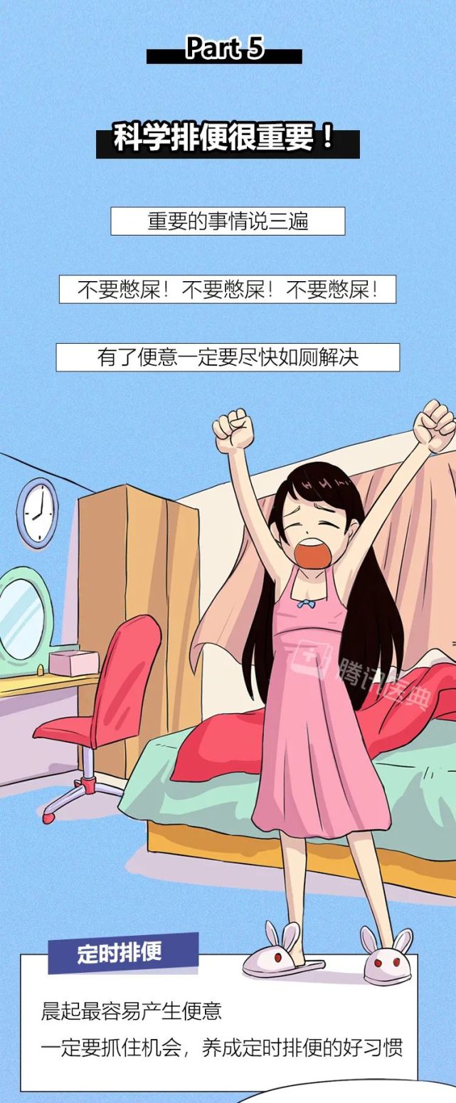 憋屎的危害有多可怕憋回去的便便其实回到了