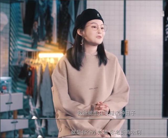 赵本山|赵本山女儿称年底要买劳斯莱斯，不靠家里贷款买