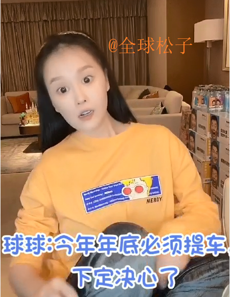 赵本山|赵本山女儿称年底要买劳斯莱斯，不靠家里贷款买