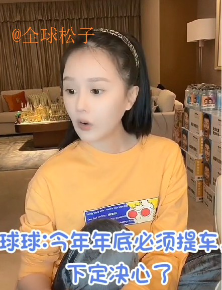 赵本山|赵本山女儿称年底要买劳斯莱斯，不靠家里贷款买