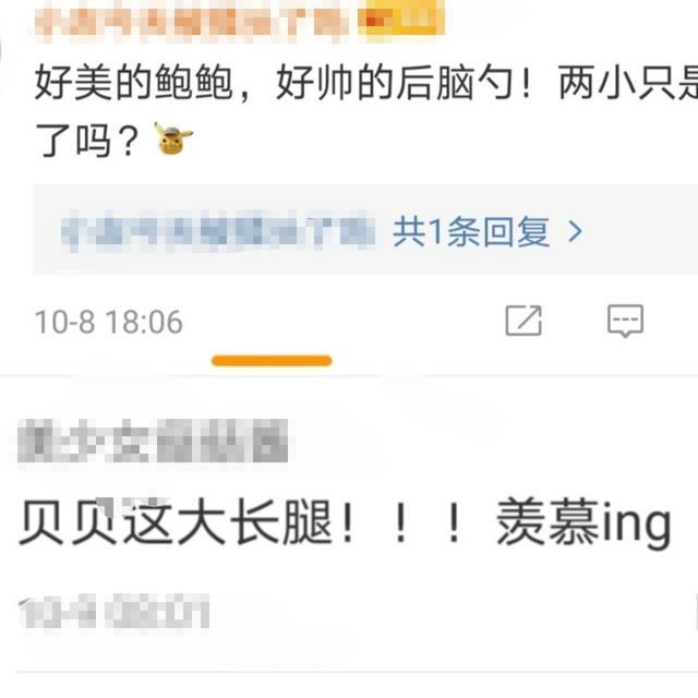 陆毅|陆毅晒一家四口出游照！12岁女儿贝儿大长腿吸睛，老婆鲍蕾帅美