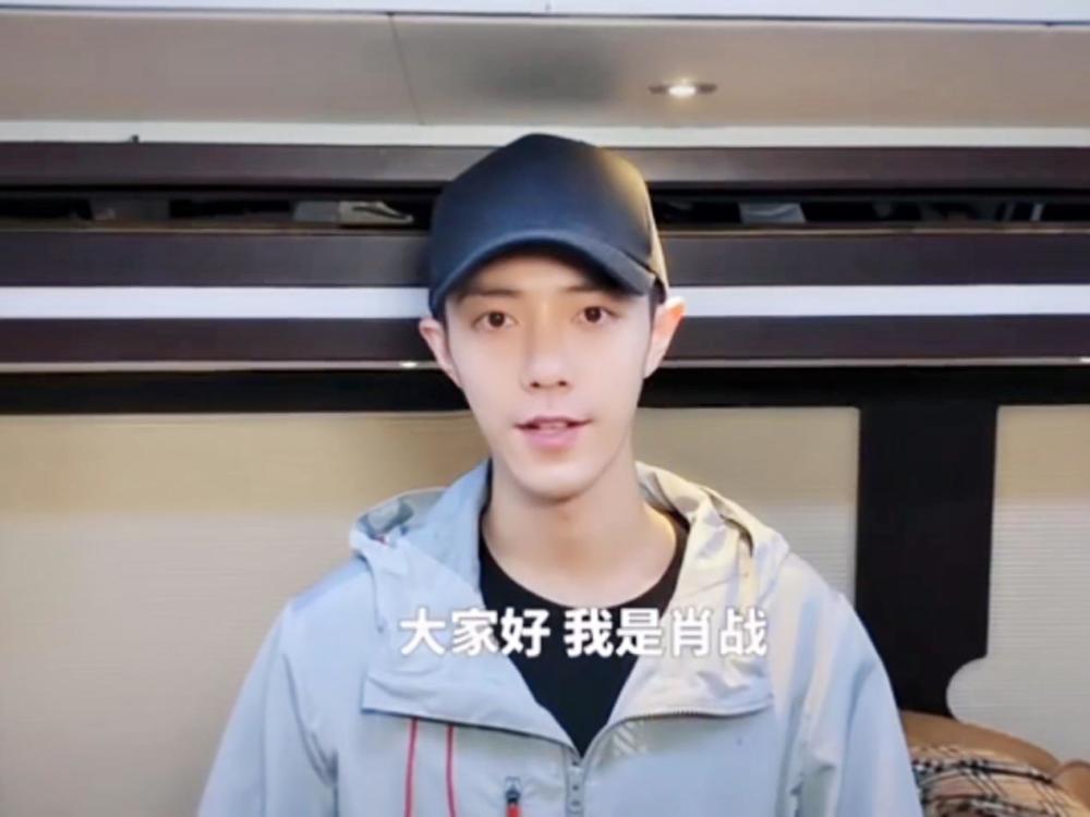 肖战|肖战给张艺兴送祝福语，同一地点录3条视频，只因粉丝不会打卡？
