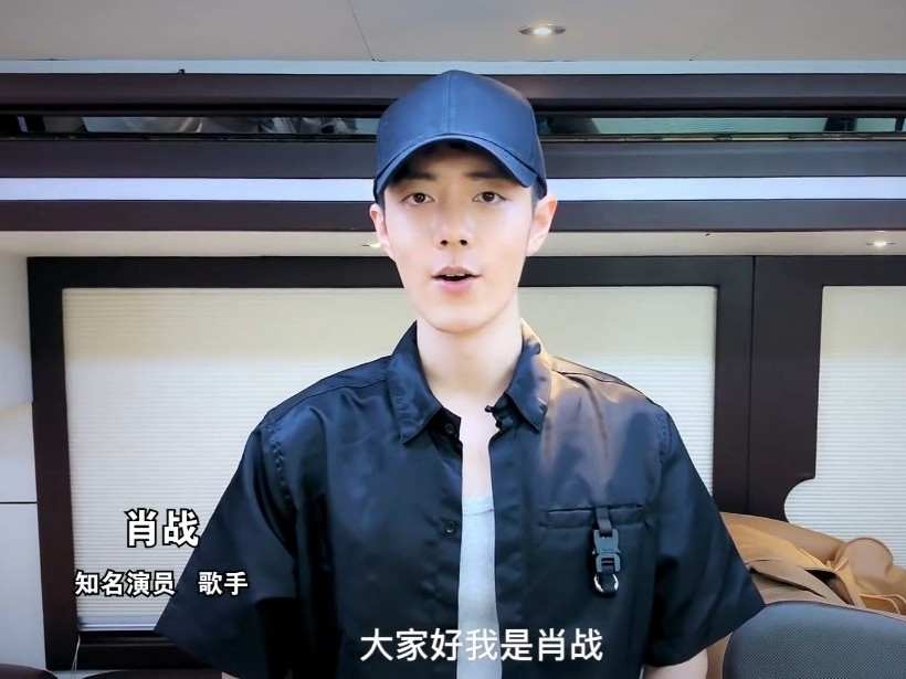 肖战|肖战给张艺兴送祝福语，同一地点录3条视频，只因粉丝不会打卡？