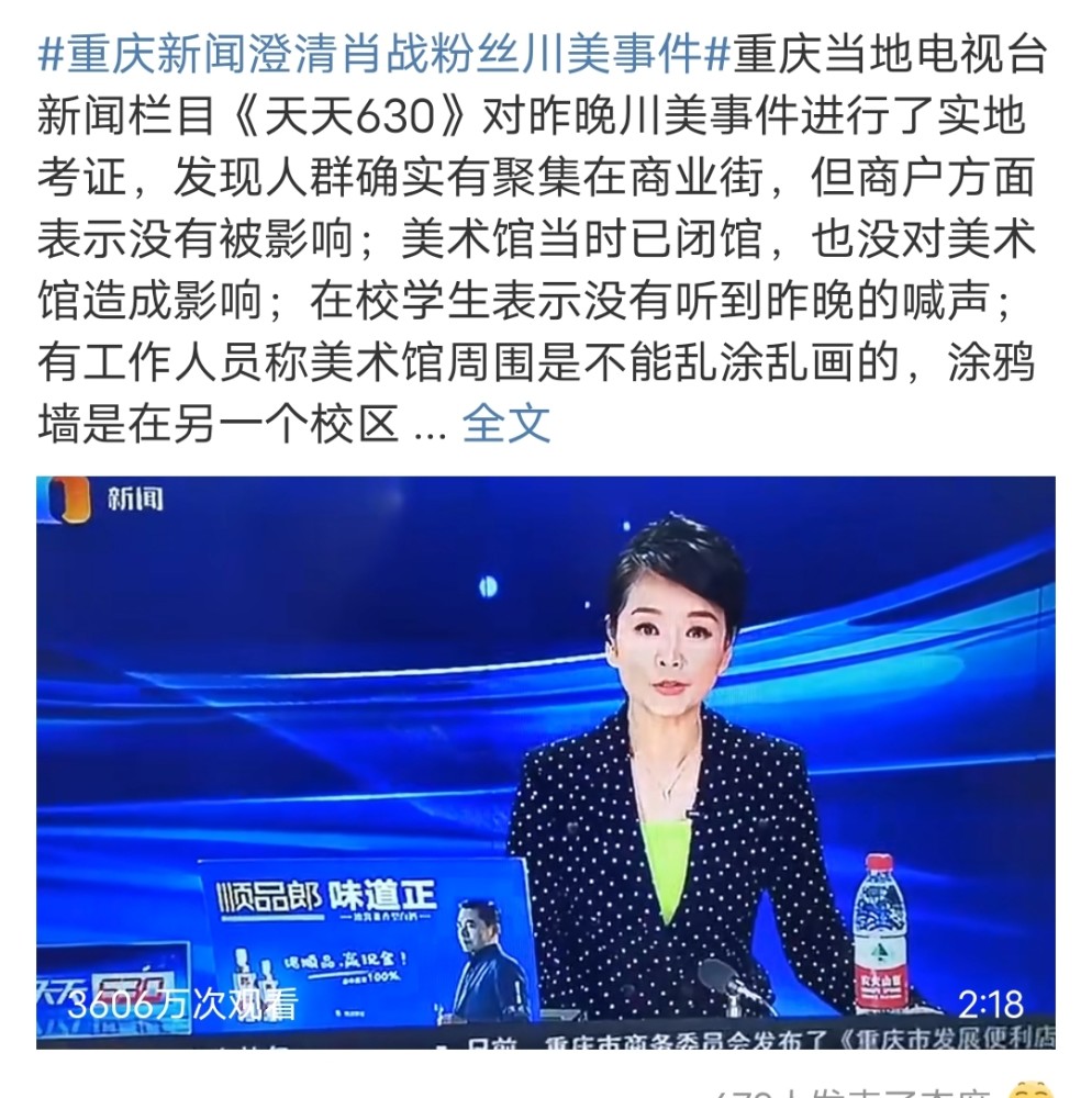 肖战|肖战给张艺兴送祝福语，同一地点录3条视频，只因粉丝不会打卡？