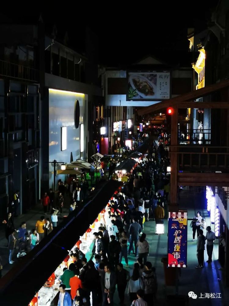 听说松江老城的这个夜市虽然仅450米但首日附近居民就都来啦