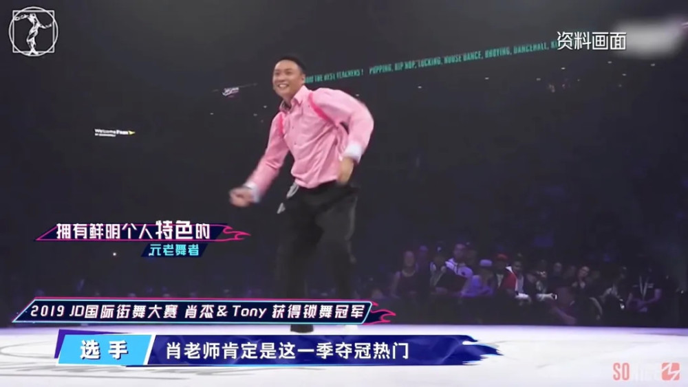 第二位,杨凯,最顶尖的b-boy(地板舞舞者),第一个,也是唯一一个在美国