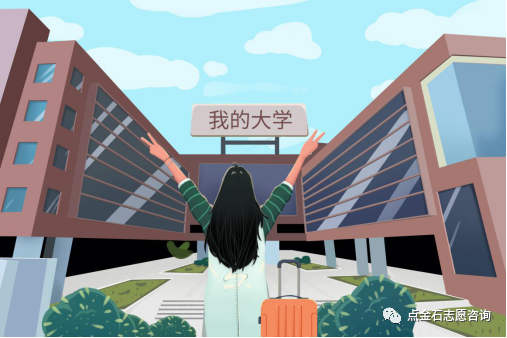 【生涯知识】新高考选课走班与生涯规划(图3)