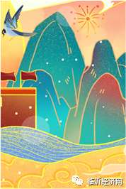 李彩华|【V展厅】青年书画家李彩华2020年作品鉴赏