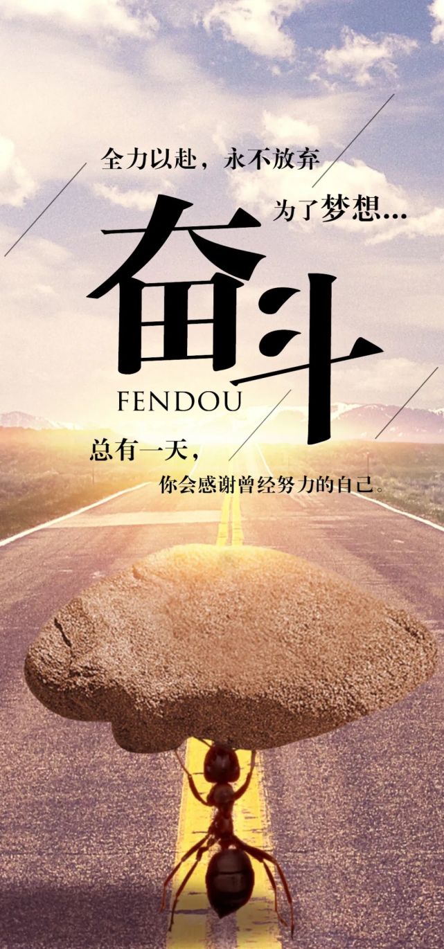 调整心态激励人的句子「调整心态激励自己的语录」