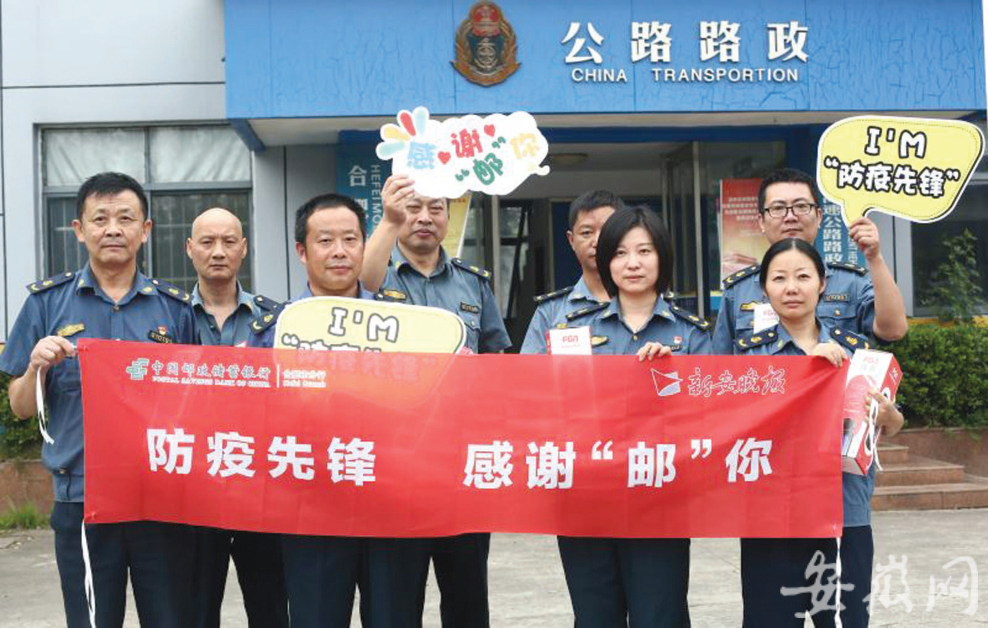 感謝‘郵’你”公益活動(dòng)第三站走進(jìn)長豐！