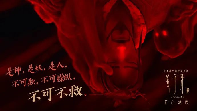 姜子牙_虚拟人物|你说姜子牙不好看？我来唱反调了