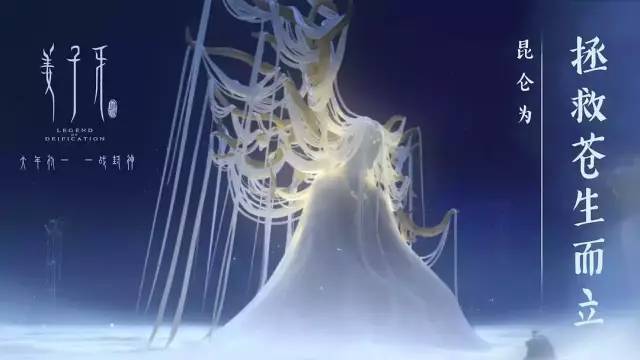 姜子牙_虚拟人物|你说姜子牙不好看？我来唱反调了